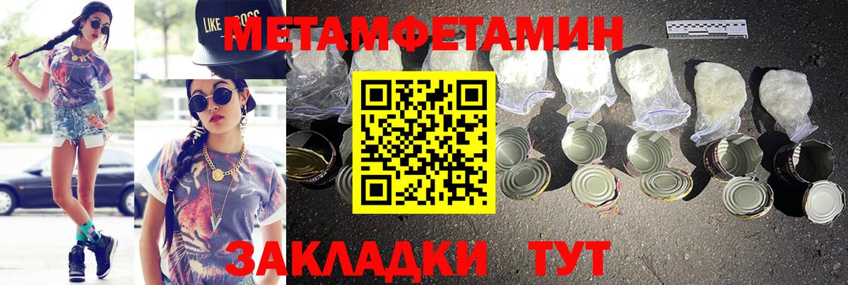 АМФ  Амфетамин Розовый  Вход с VPN  Ухта 