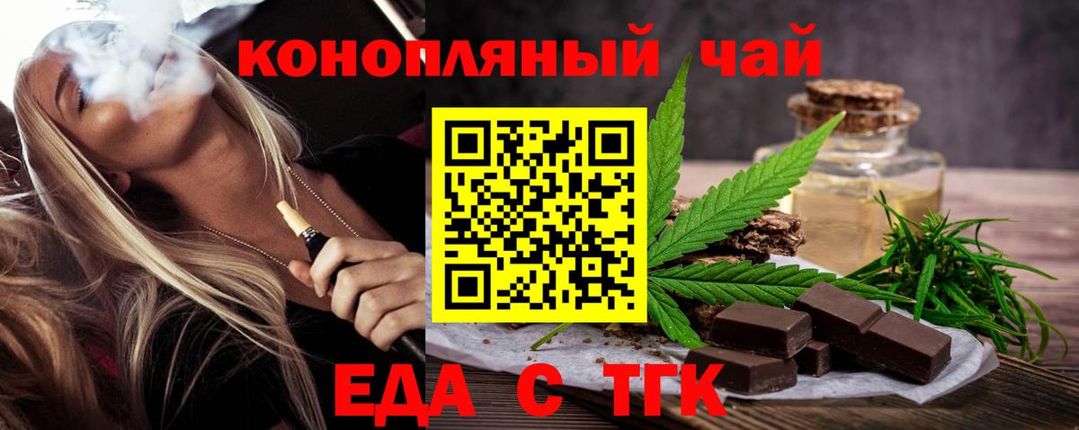 Canna-Cookies конопля Ухта