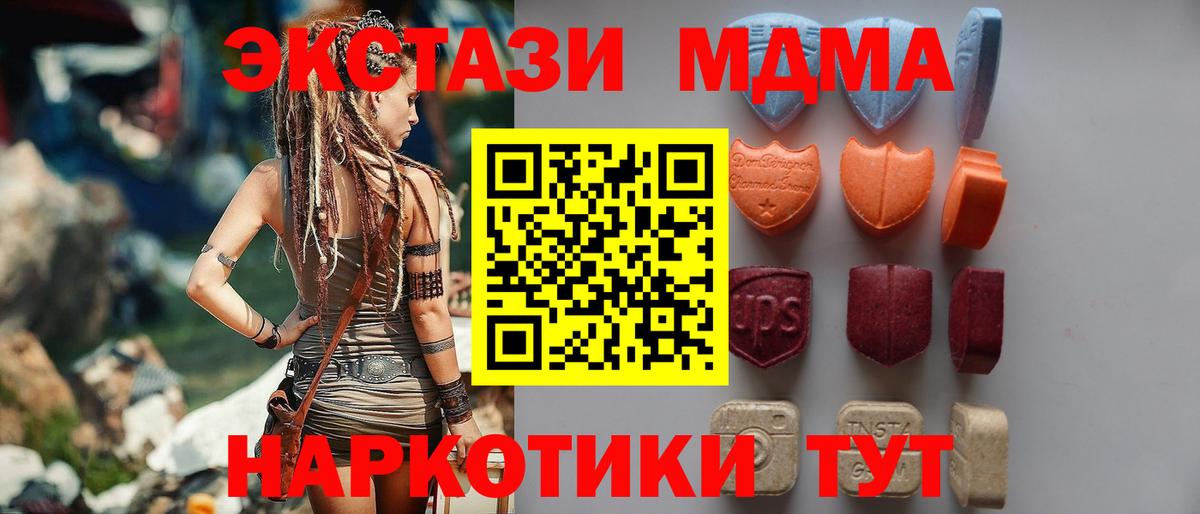 Экстази 300 mg Ухта