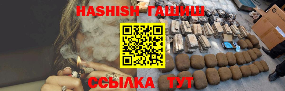 ГАШИШ гарик Ухта