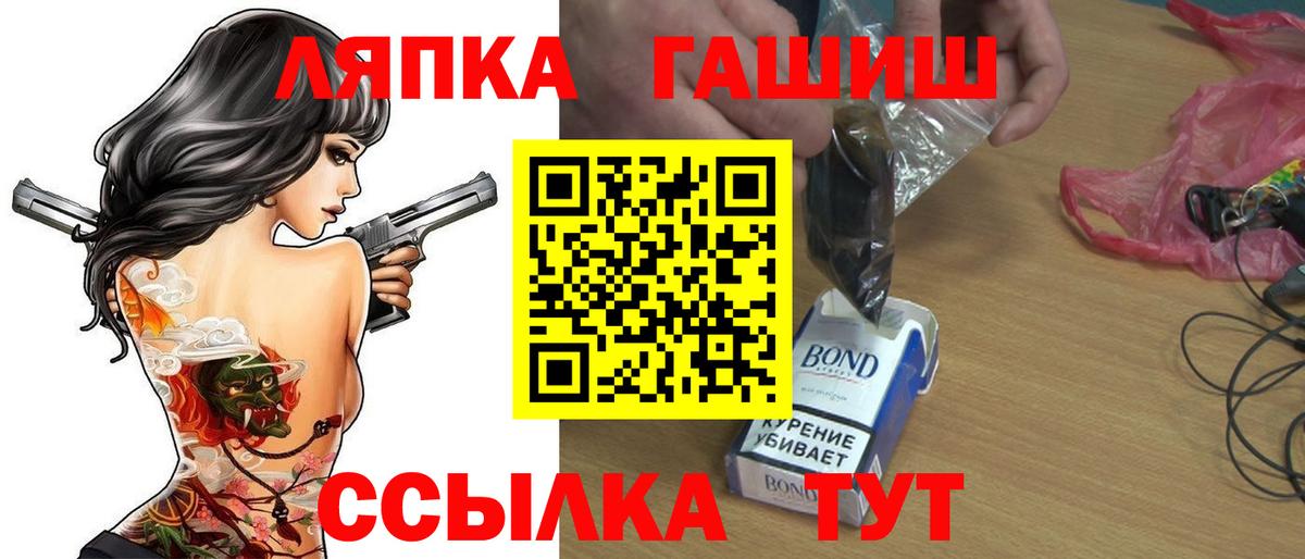 Гашиш ice o lator  ГАШ индика сатива  ГАШИШ  Вход с VPN  Ухта 