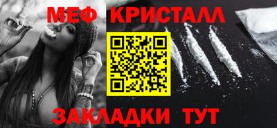 MDMA Premium VHQ Кулебаки