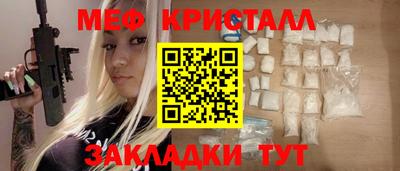 бошки Ливны