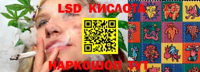 бошки Ливны
