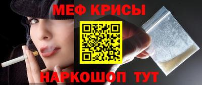 прущая мука Кумертау