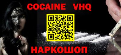 бошки Ливны