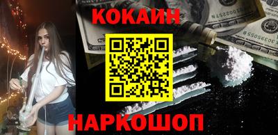 бошки Ливны