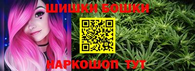 бошки Ливны