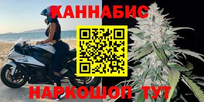 бошки Ливны