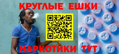бошки Ливны