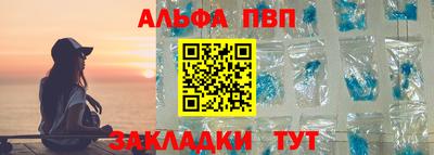 бошки Ливны