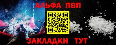 бошки Ливны