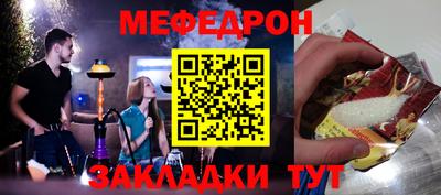 бошки Ливны