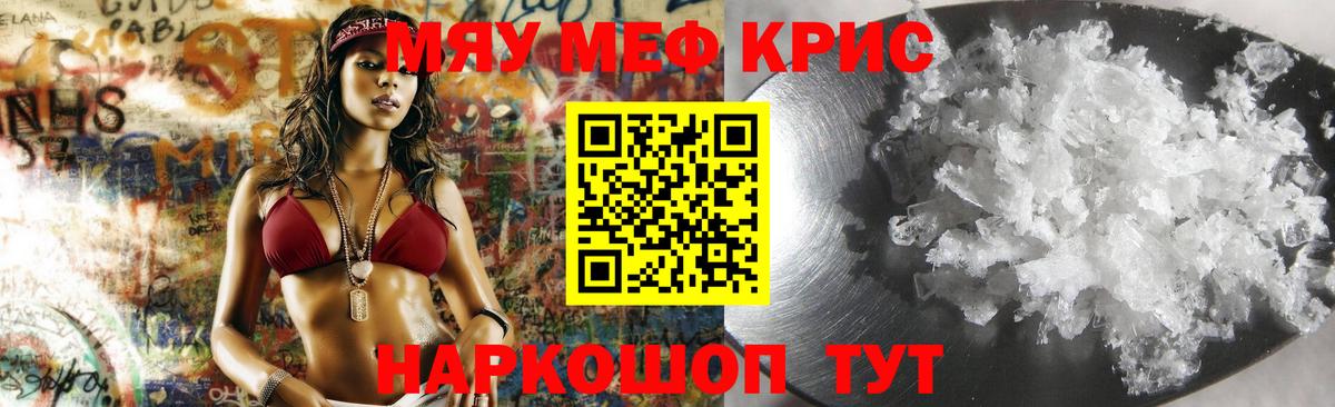 Ухта  Мефедрон мяу мяу  МЕФ  Вход с VPN 