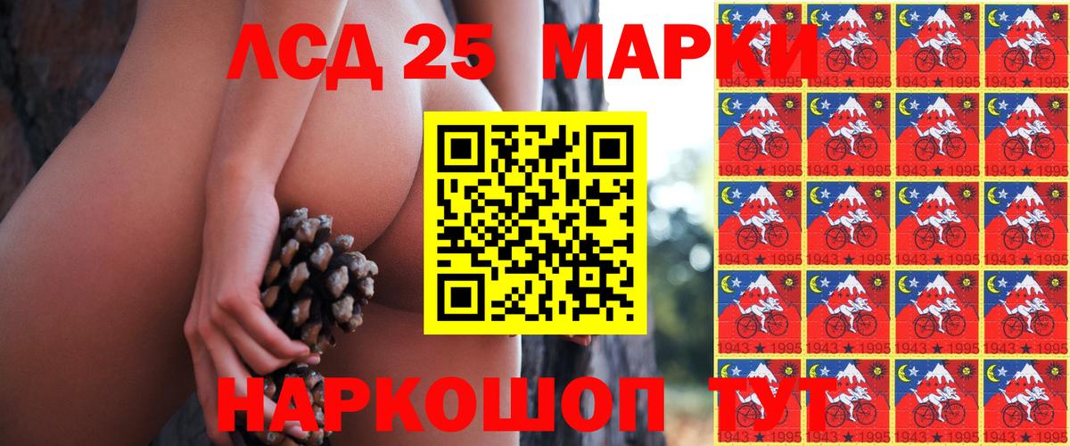 Марки N-bome 1,5мг  Марки N-bome 1,5мг  Ухта  Вход с VPN 