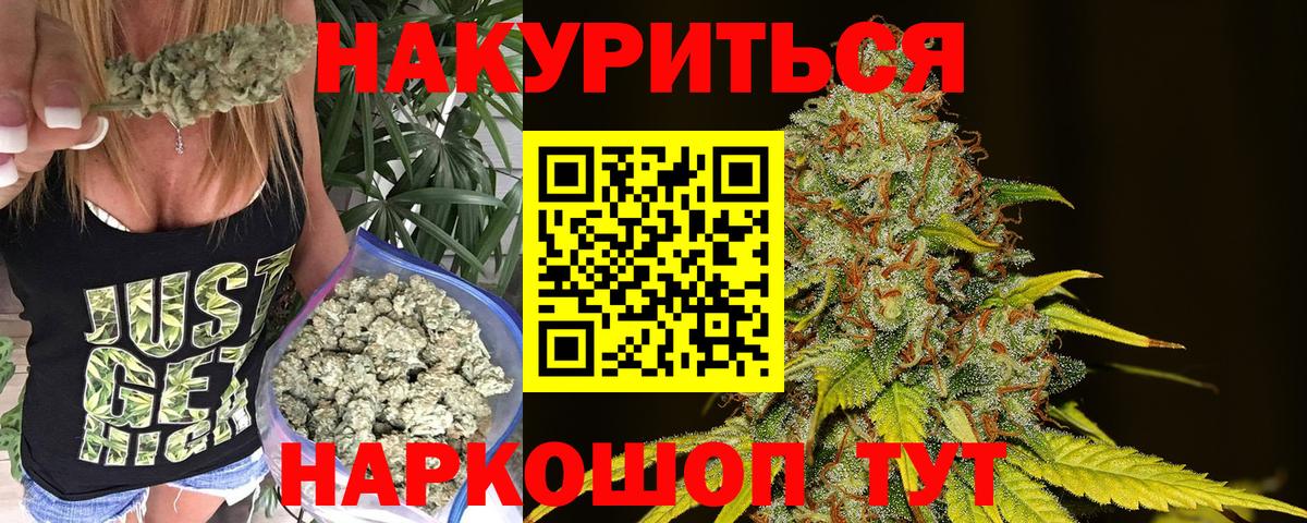 Шишки марихуана Ganja Ухта